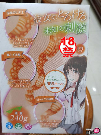 理想的女朋友不断的摩擦着龟头及龟头缝!阿嘶~1 理想的女朋友不断的摩擦着龟头及龟头缝!阿嘶~1