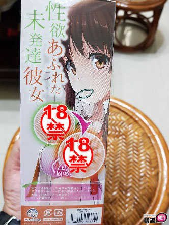 理想的女朋友不断的摩擦着龟头及龟头缝!阿嘶~2 理想的女朋友不断的摩擦着龟头及龟头缝!阿嘶~2