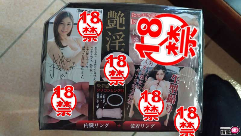 视觉与幻想的双重享受-日本NPG双淫完熟艳美人妻佐佐木明希;2 视觉与幻想的双重享受-日本NPG双淫完熟艳美人妻佐佐木明希;2