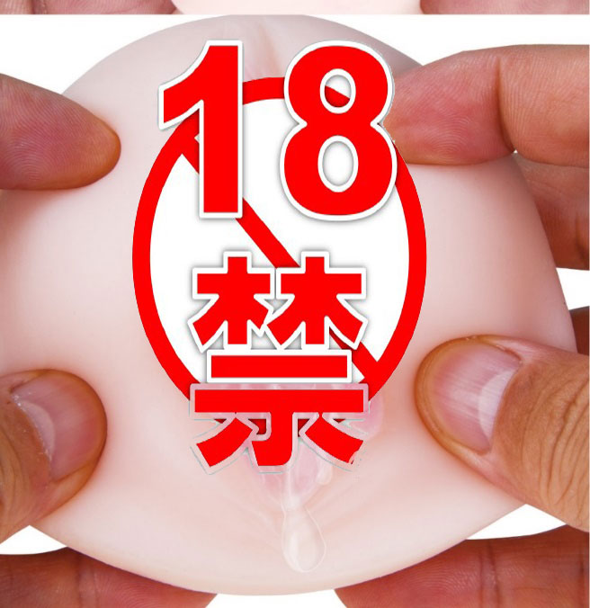 视觉与幻想的双重享受-日本NPG双淫完熟艳美人妻佐佐木明希;15 视觉与幻想的双重享受-日本NPG双淫完熟艳美人妻佐佐木明希;15