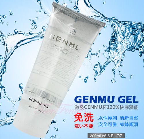 卧室床头必备的润滑液:日本NPGLUB长效润滑型润滑液-480ml1 卧室床头必备的润滑液:日本NPGLUB长效润滑型润滑液-480ml1