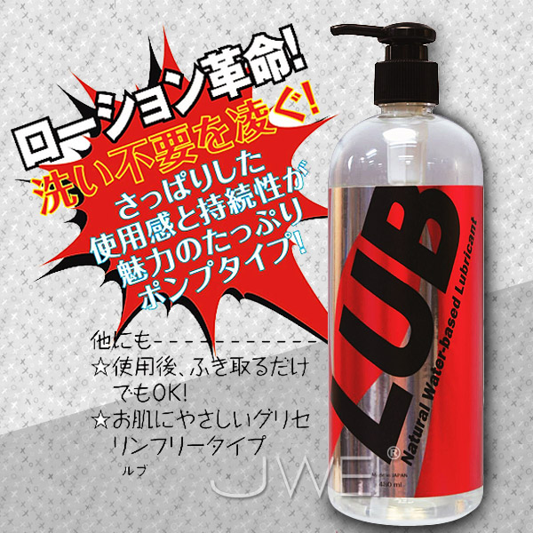 卧室床头必备的润滑液:日本NPGLUB长效润滑型润滑液-480ml4 卧室床头必备的润滑液:日本NPGLUB长效润滑型润滑液-480ml4