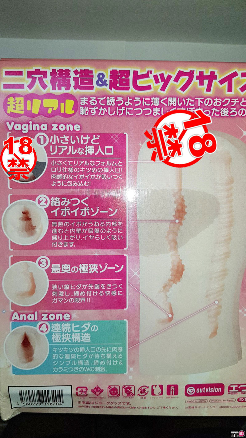 让你被榨乾精子又欲罢不能的日本EXE任性双穴:Re1 让你被榨乾精子又欲罢不能的日本EXE任性双穴:Re1