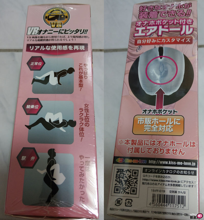 火车便当位最舒服!!!空气新娘神奈5 火车便当位最舒服!!!空气新娘神奈5