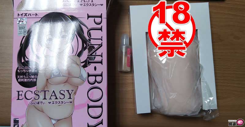 令人不禁想再来一发!!!日本ToysHeartQ弹身体狂喜棉花糖少女6 令人不禁想再来一发!!!日本ToysHeartQ弹身体狂喜棉花糖少女6