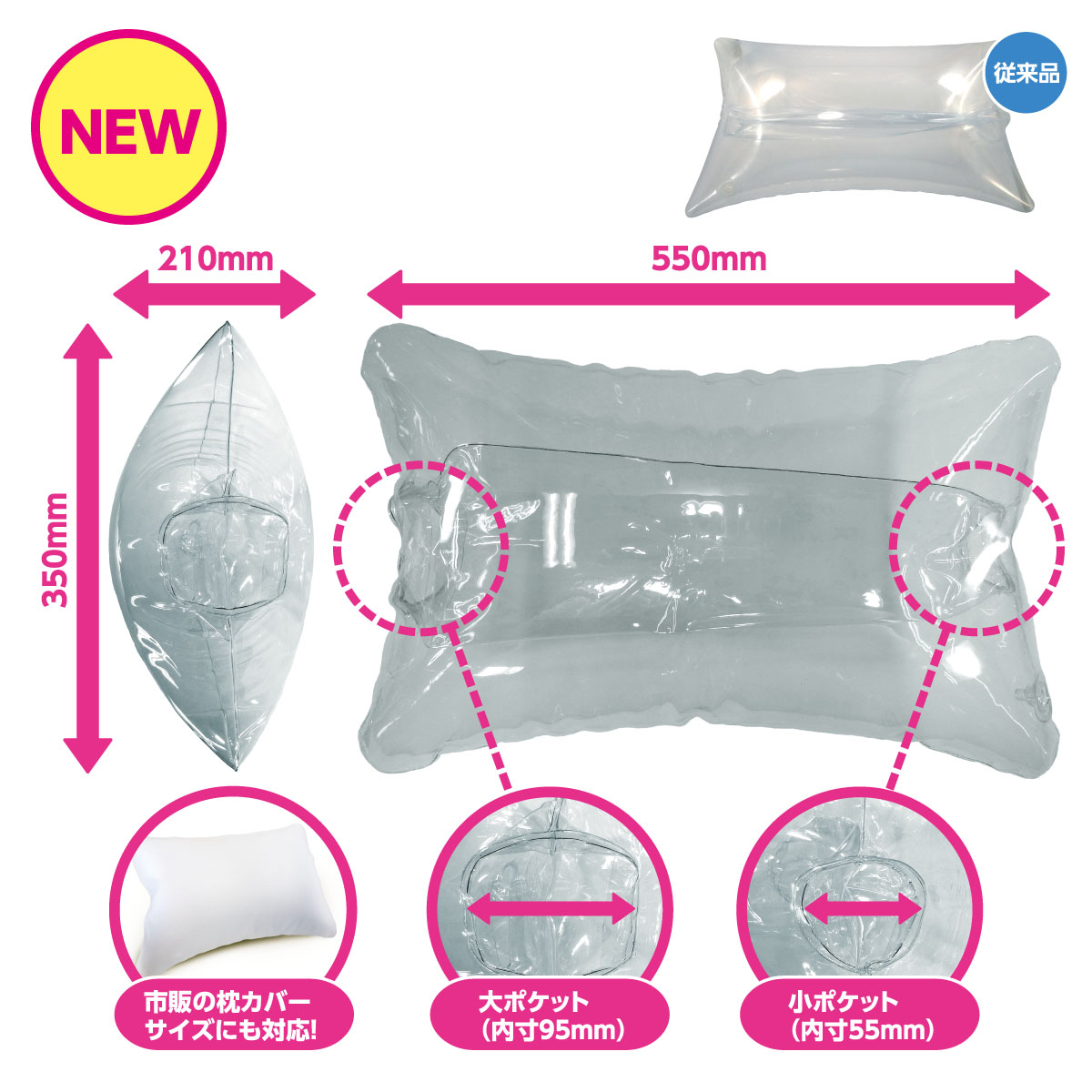 创造最贴实的紧密感-AirDream充气枕1 创造最贴实的紧密感-AirDream充气枕1