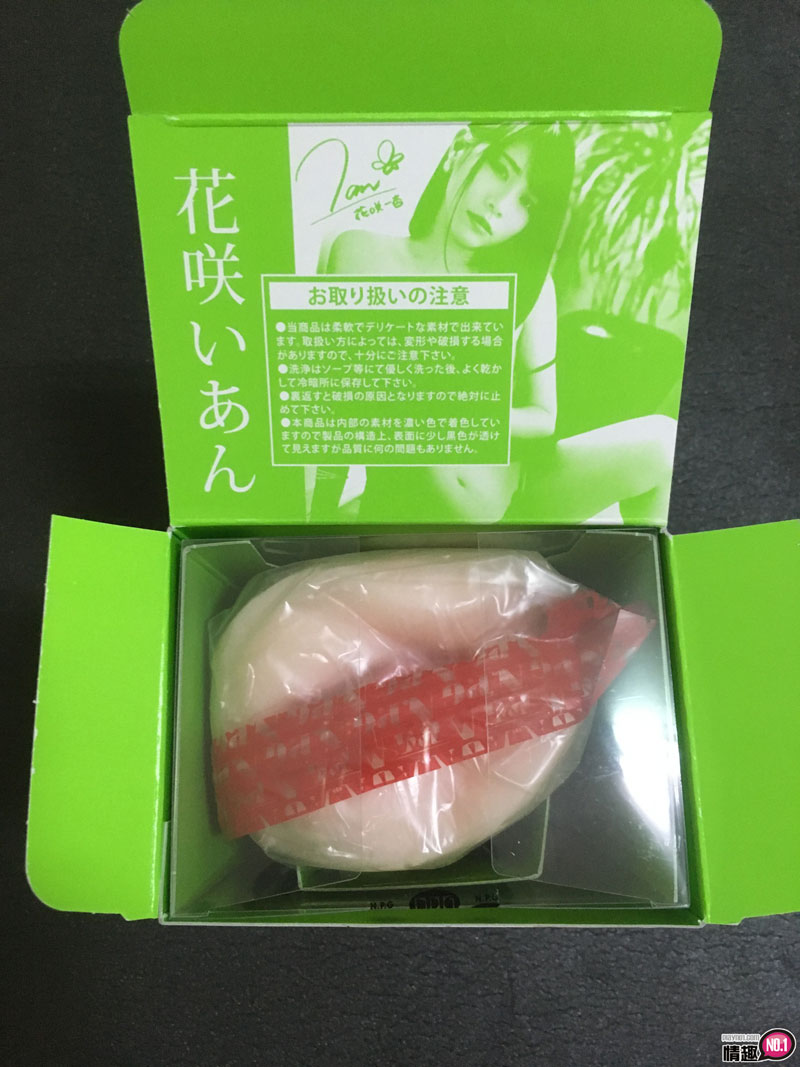 中出内射花咲一杏。日本NPG花咲一杏的性感小穴5 中出内射花咲一杏。日本NPG花咲一杏的性感小穴5