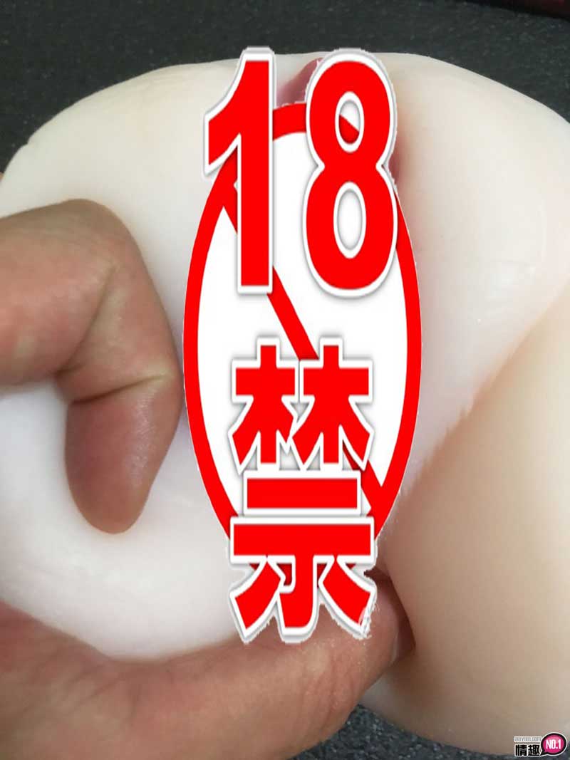 中出内射花咲一杏。日本NPG花咲一杏的性感小穴12 中出内射花咲一杏。日本NPG花咲一杏的性感小穴12