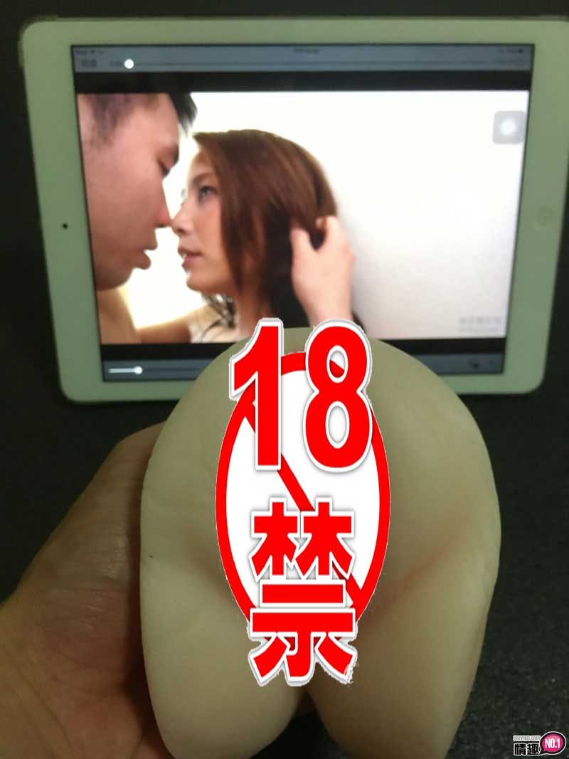 中出内射花咲一杏。日本NPG花咲一杏的性感小穴13 中出内射花咲一杏。日本NPG花咲一杏的性感小穴13