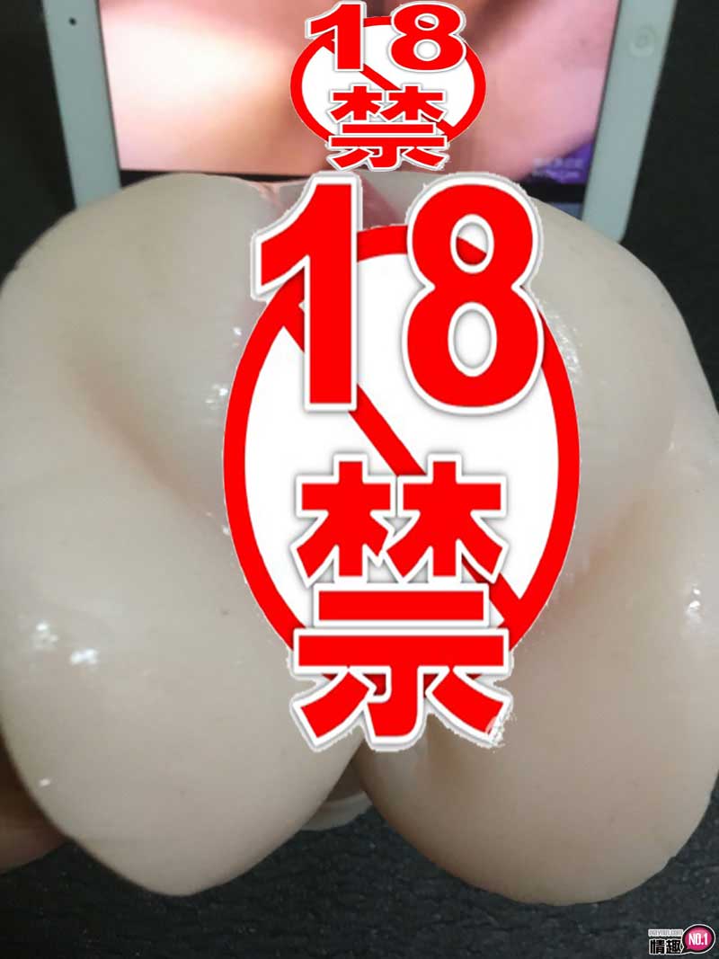 中出内射花咲一杏。日本NPG花咲一杏的性感小穴16 中出内射花咲一杏。日本NPG花咲一杏的性感小穴16