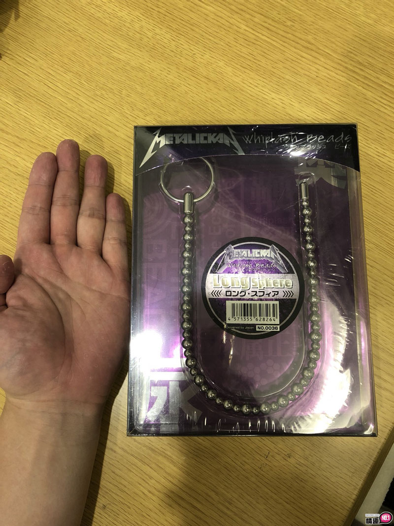 男人玩具进阶者专属!!鞭型拉珠长橄榄珠款METALICKAN2 男人玩具进阶者专属!!鞭型拉珠长橄榄珠款METALICKAN2