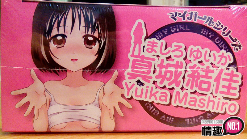 不尝试会很可惜的自慰型态!日本ToysHeart真城结佳超美丽印刷充气玩偶;3 不尝试会很可惜的自慰型态!日本ToysHeart真城结佳超美丽印刷充气玩偶;3