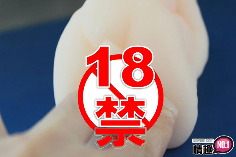 不尝试会很可惜的自慰型态!日本ToysHeart真城结佳超美丽印刷充气玩偶;12 不尝试会很可惜的自慰型态!日本ToysHeart真城结佳超美丽印刷充气玩偶;12