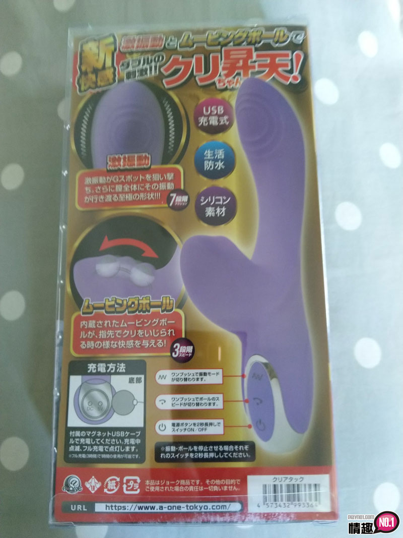 好满好麻好舒服,一晚搞三次!日本A-1闷绝新快感2 好满好麻好舒服,一晚搞三次!日本A-1闷绝新快感2