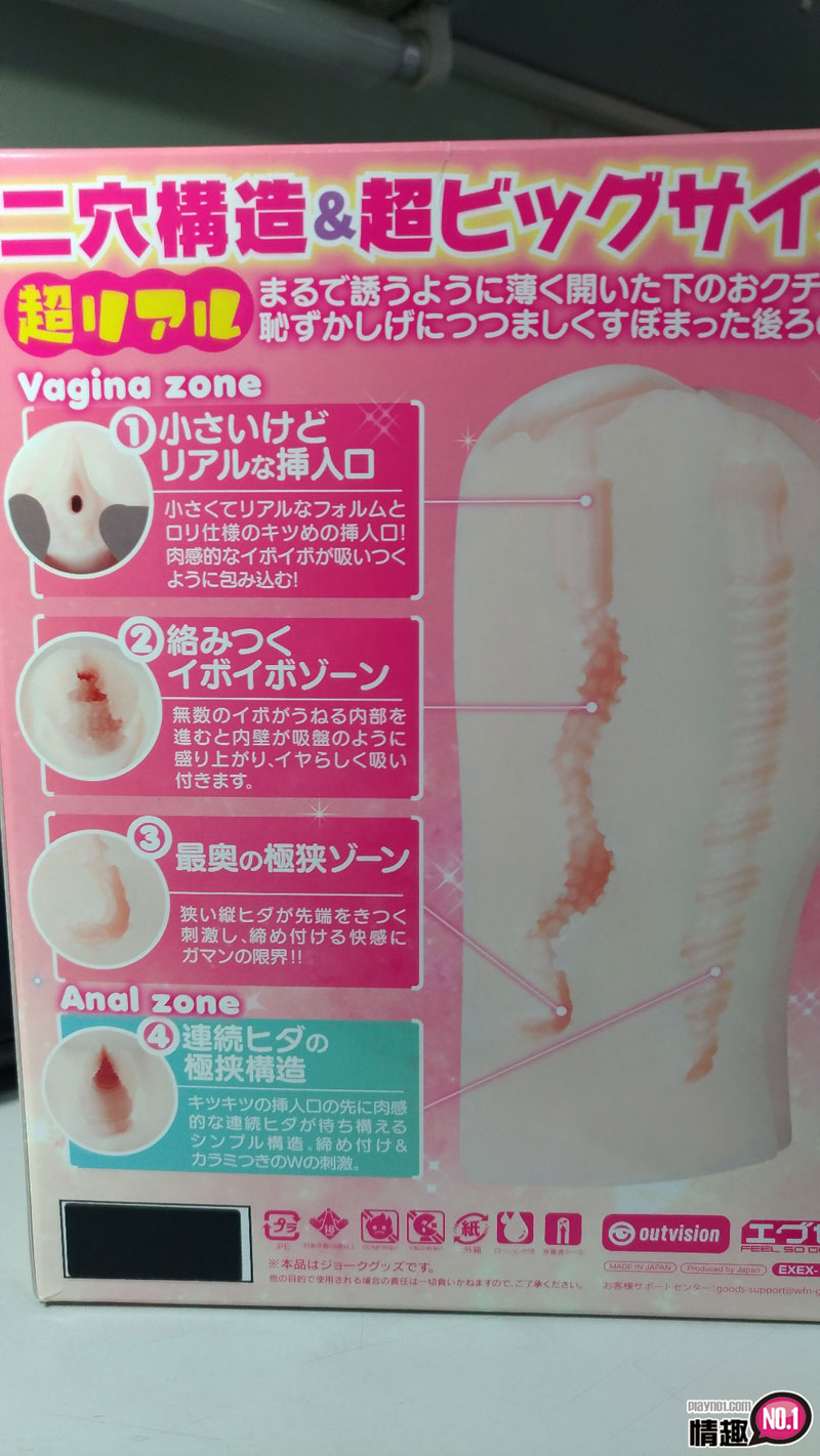 日本EXE任性双穴:Re。让你无法自拔的粉嫩鲍鱼1 日本EXE任性双穴:Re。让你无法自拔的粉嫩鲍鱼1