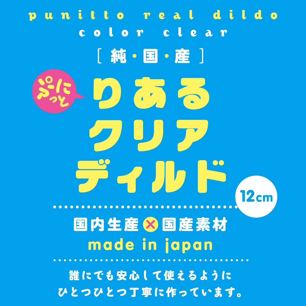 吸在立镜上欣赏自己的淫蕩模样~日本EXE纯日产弹力厚实上翘透明软胶拟真老二_12cm;3 吸在立镜上欣赏自己的淫蕩模样~日本EXE纯日产弹力厚实上翘透明软胶拟真老二_12cm;3