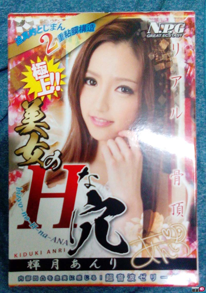 子宫颈真是精华所在!!日本NPG极上!美女的H嫩穴辉月杏梨3 子宫颈真是精华所在!!日本NPG极上!美女的H嫩穴辉月杏梨3