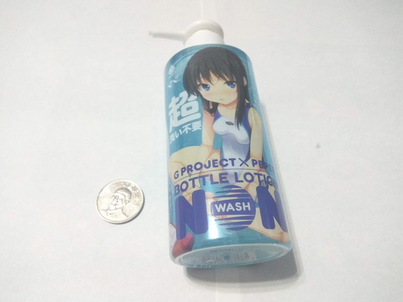 懒人的福音《超便利免洗润滑液GPROJECT×PEPE》2 懒人的福音《超便利免洗润滑液GPROJECT×PEPE》2