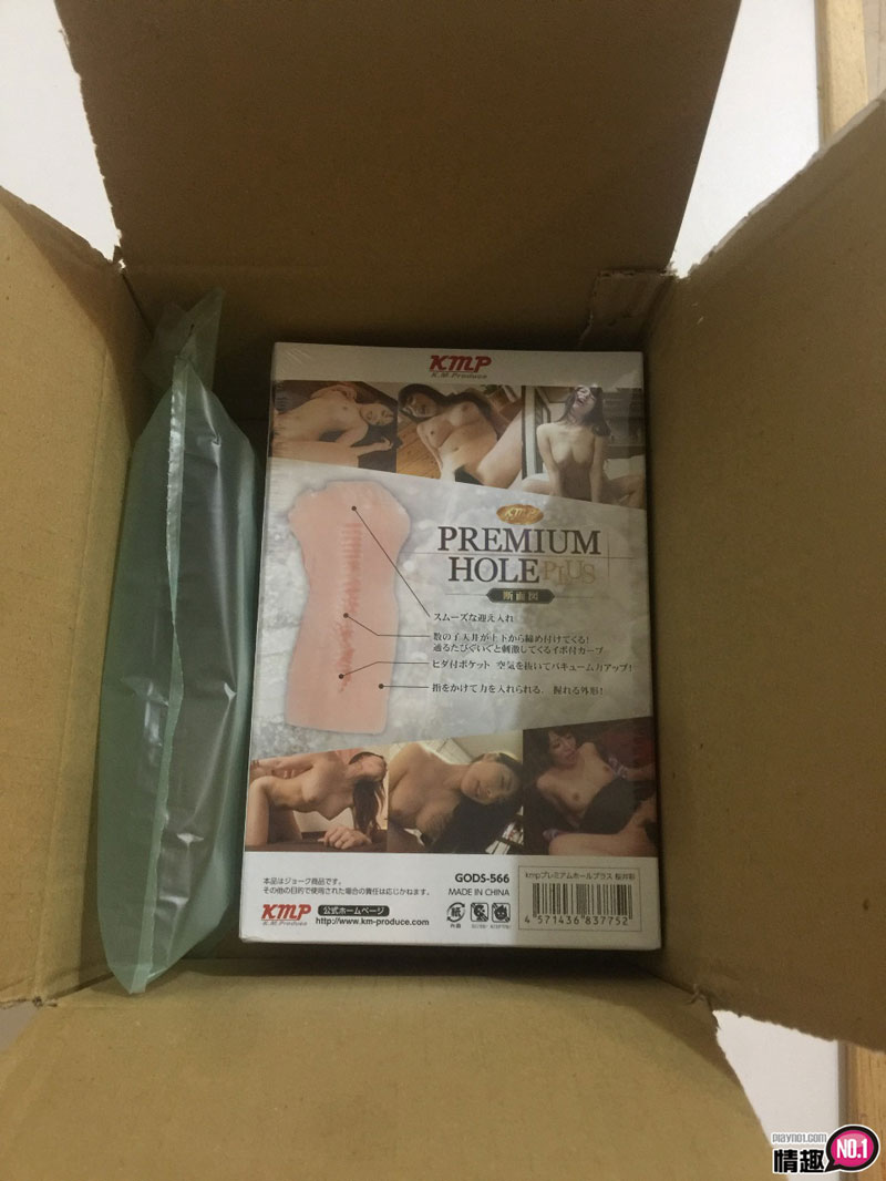 最怀念AV女优的感觉!!日本KMP樱井彩PREMIUMHOLEPLUS5 最怀念AV女优的感觉!!日本KMP樱井彩PREMIUMHOLEPLUS5