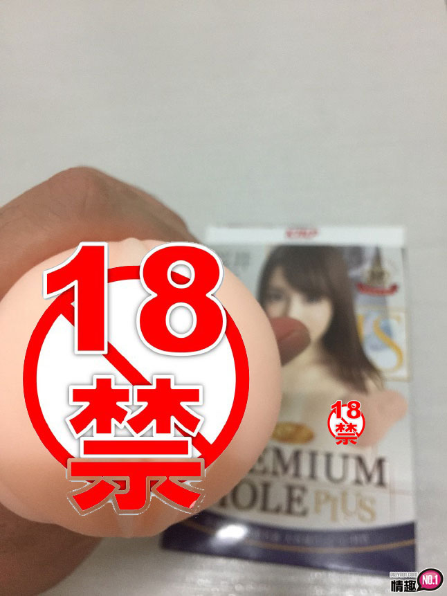 最怀念AV女优的感觉!!日本KMP樱井彩PREMIUMHOLEPLUS8 最怀念AV女优的感觉!!日本KMP樱井彩PREMIUMHOLEPLUS8