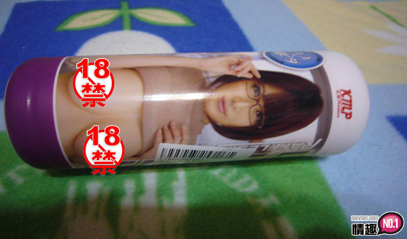 海绵体对尬海绵体?!日本KMP肉食系女优飞机杯_推川悠里1 海绵体对尬海绵体?!日本KMP肉食系女优飞机杯_推川悠里1