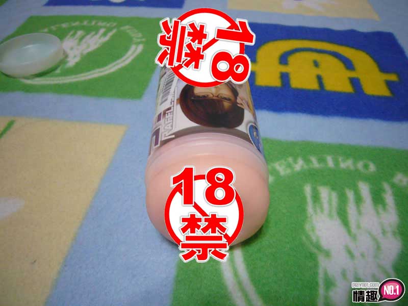 海绵体对尬海绵体?!日本KMP肉食系女优飞机杯_推川悠里6 海绵体对尬海绵体?!日本KMP肉食系女优飞机杯_推川悠里6