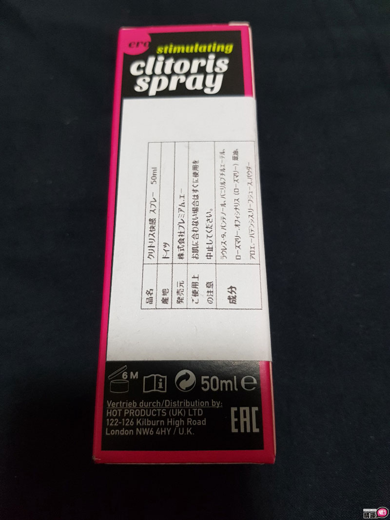 热感佐些微淫水声。日本NPG刺激敏感喷雾剂3 热感佐些微淫水声。日本NPG刺激敏感喷雾剂3