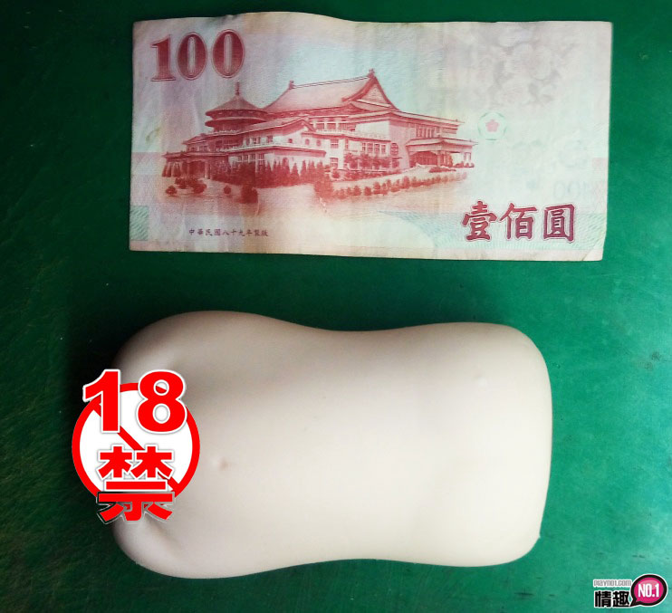 满足萝莉控的幻想!日本EXE布袋站前贫乳少女研究所弹性坚固版;5 满足萝莉控的幻想!日本EXE布袋站前贫乳少女研究所弹性坚固版;5