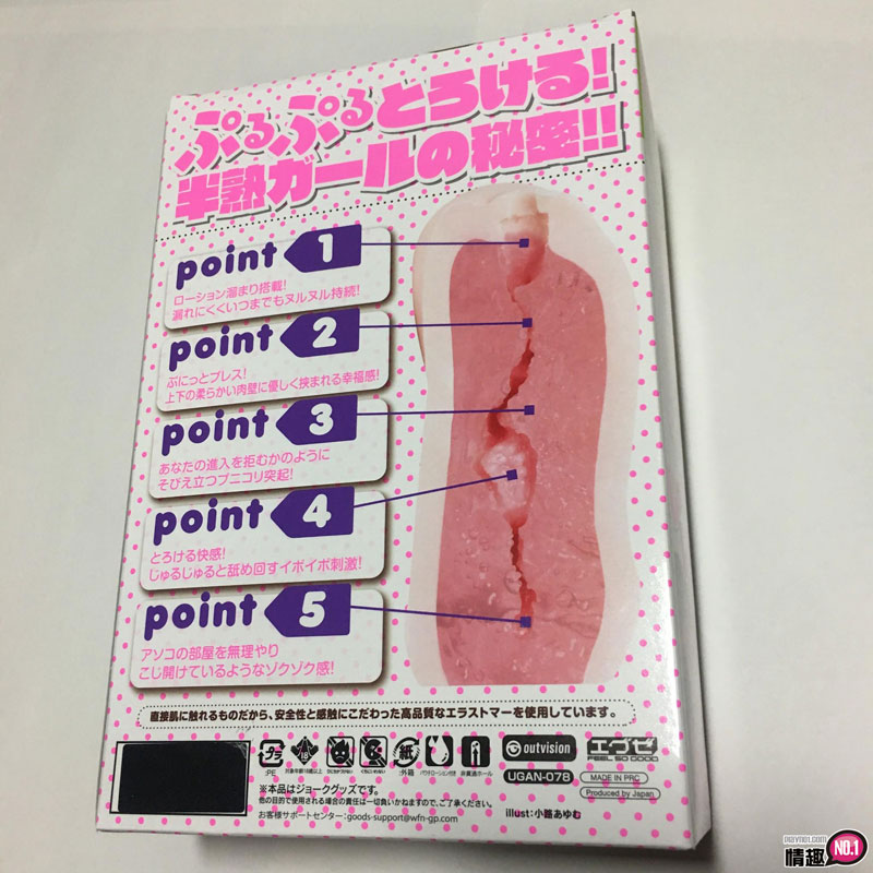 属于自己的神之器。日本EXE布袋站前贫乳少女研究所弹力柔软版;2 属于自己的神之器。日本EXE布袋站前贫乳少女研究所弹力柔软版;2