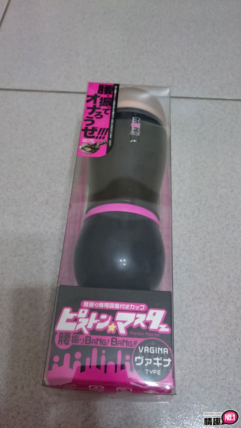 尽情活塞，无限%%%~活塞大师子宫版1