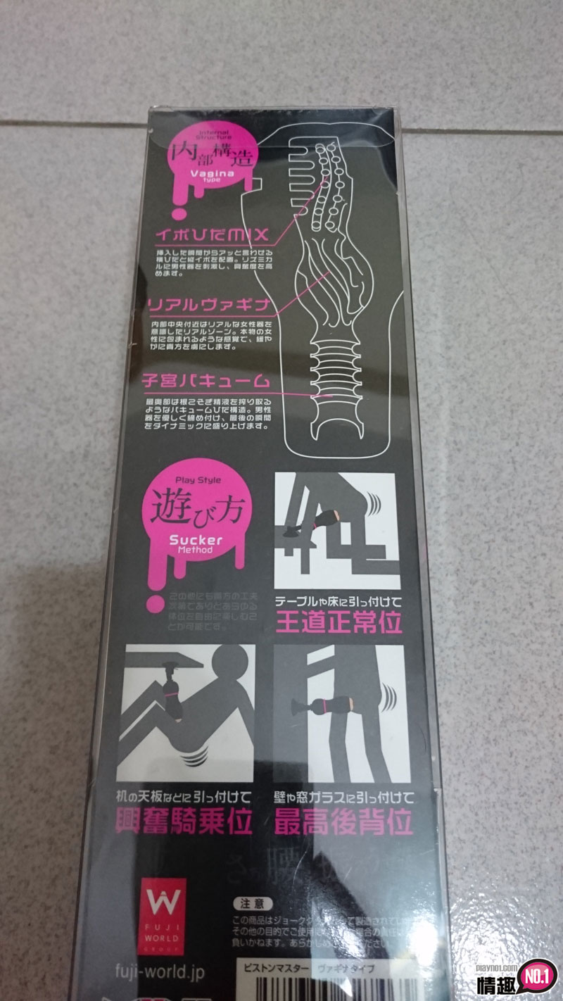 尽情活塞，无限%%%~活塞大师子宫版2