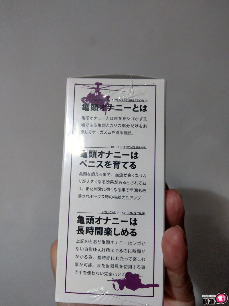 男人香菇的M属专用器。日本NPG男性龟头系列Lockboy6V双振动型;1 男人香菇的M属专用器。日本NPG男性龟头系列Lockboy6V双振动型;1