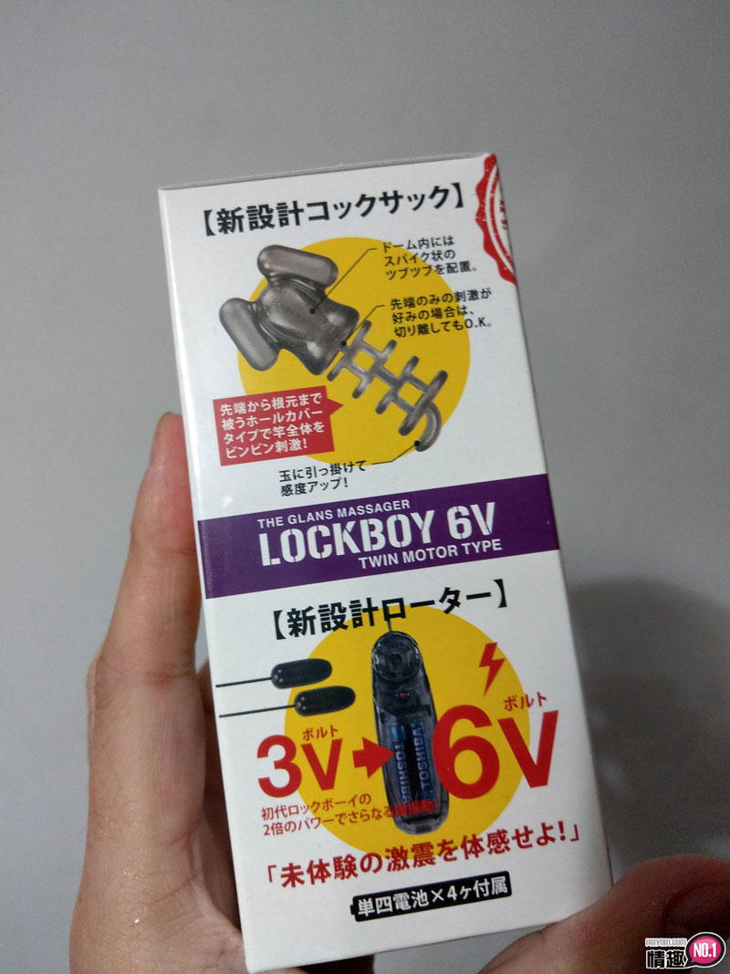 男人香菇的M属专用器。日本NPG男性龟头系列Lockboy6V双振动型;2 男人香菇的M属专用器。日本NPG男性龟头系列Lockboy6V双振动型;2