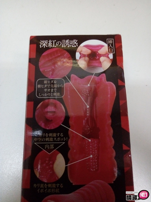 深红的诱惑自慰套赤色写真掰穴把玩,留滴白浊汁初入受不了;;4 深红的诱惑自慰套赤色写真掰穴把玩,留滴白浊汁初入受不了;;4