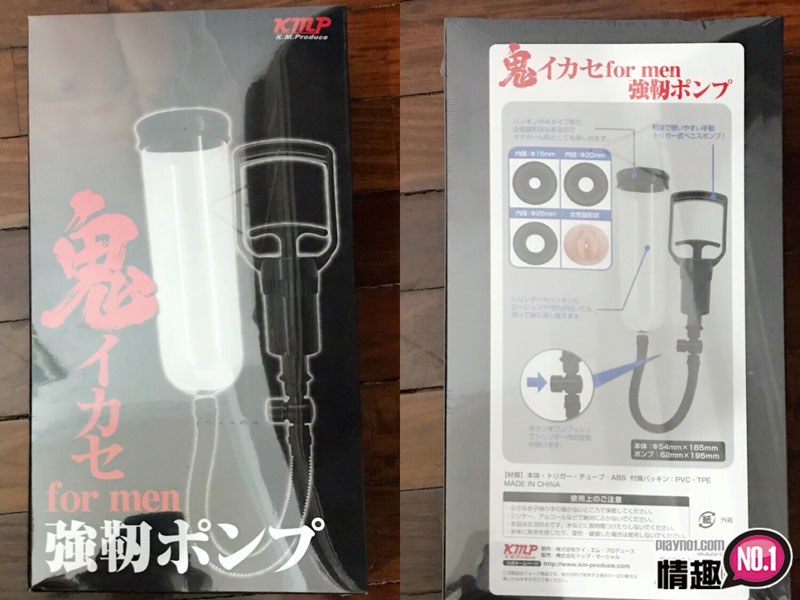 龟头，会明显地膨胀!日本KMP猛鬼高潮增大强韧泵formen1
