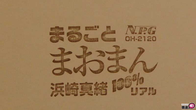 时而插老婆,时而顶滨崎。日本NPG滨崎真绪100%真实可爱小穴完全再现;1 时而插老婆,时而顶滨崎。日本NPG滨崎真绪100%真实可爱小穴完全再现;1