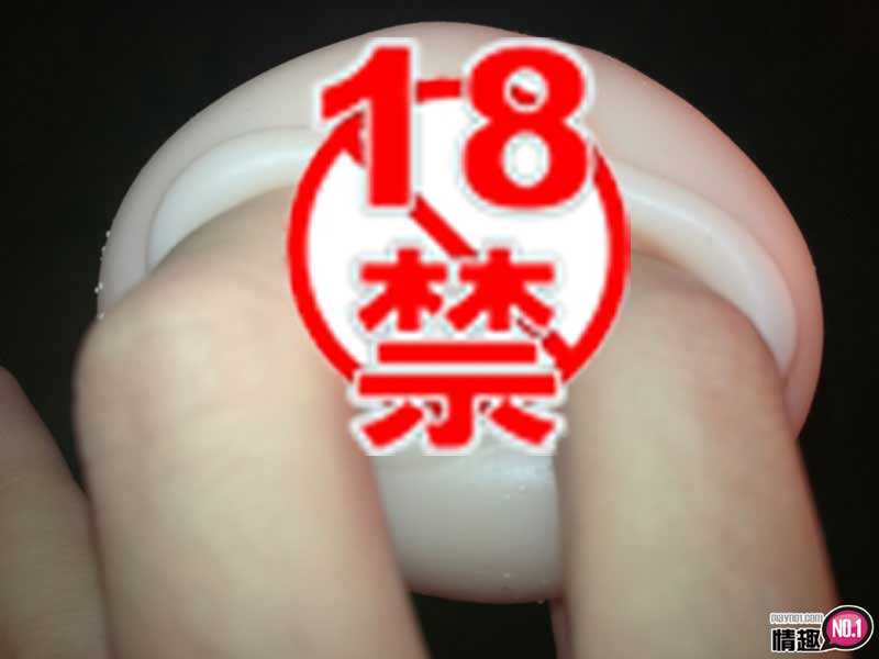 稍微动一下就让我受不了了!!日本EXE啾波啾波双胞胎小恶魔10 稍微动一下就让我受不了了!!日本EXE啾波啾波双胞胎小恶魔10