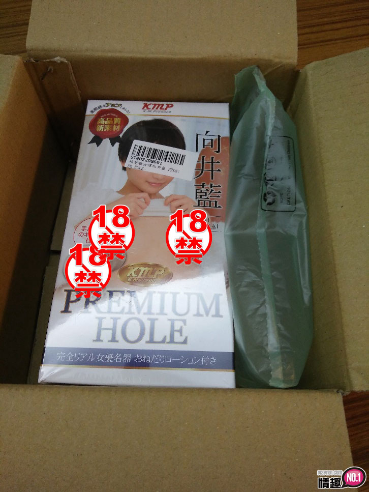 这小穴适合到处摆一个!!日本KMP短髮骚女孩向井蓝4 这小穴适合到处摆一个!!日本KMP短髮骚女孩向井蓝4