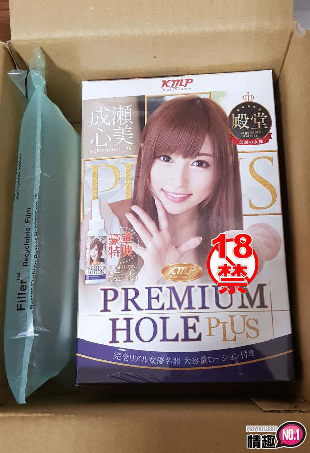 成濑心美小穴灌满白浊的精子。日本KMP成濑心美PREMIUMHOLEPLUS;-B哥情报局-飞机杯测评