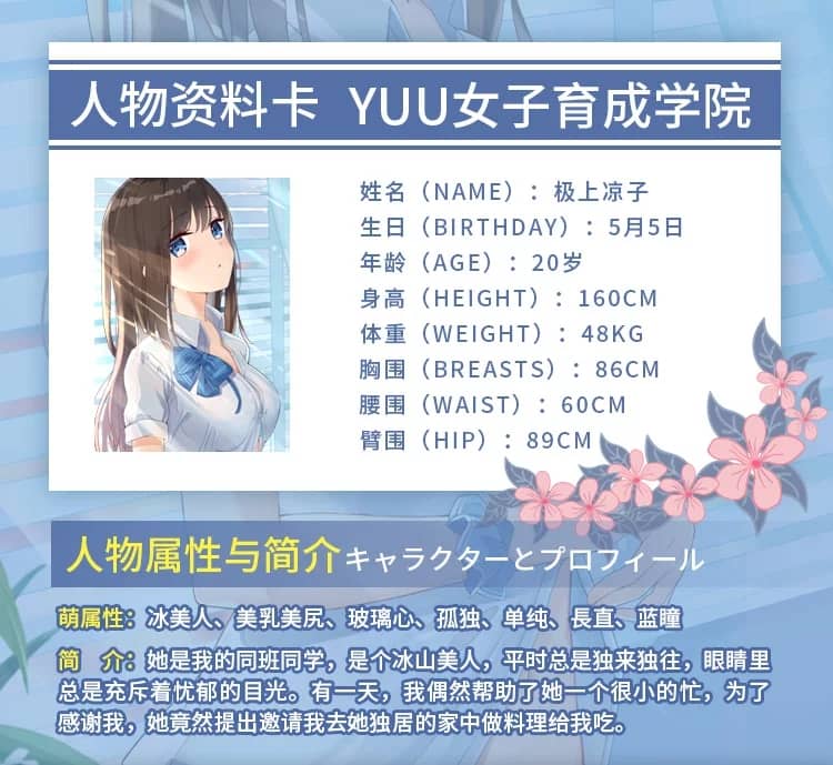 YUU极上双穴飞机杯名器评测 – 一杯两玩双通道 [推荐]-B哥情报局-飞机杯测评