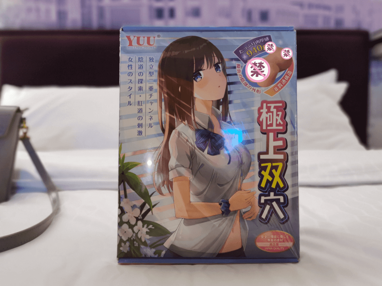 极上双穴飞机杯名器评测 – 不按套路出牌,开车就上天,这款超享受的飞机杯你值得拥有2 极上双穴飞机杯名器评测 – 不按套路出牌,开车就上天,这款超享受的飞机杯你值得拥有2