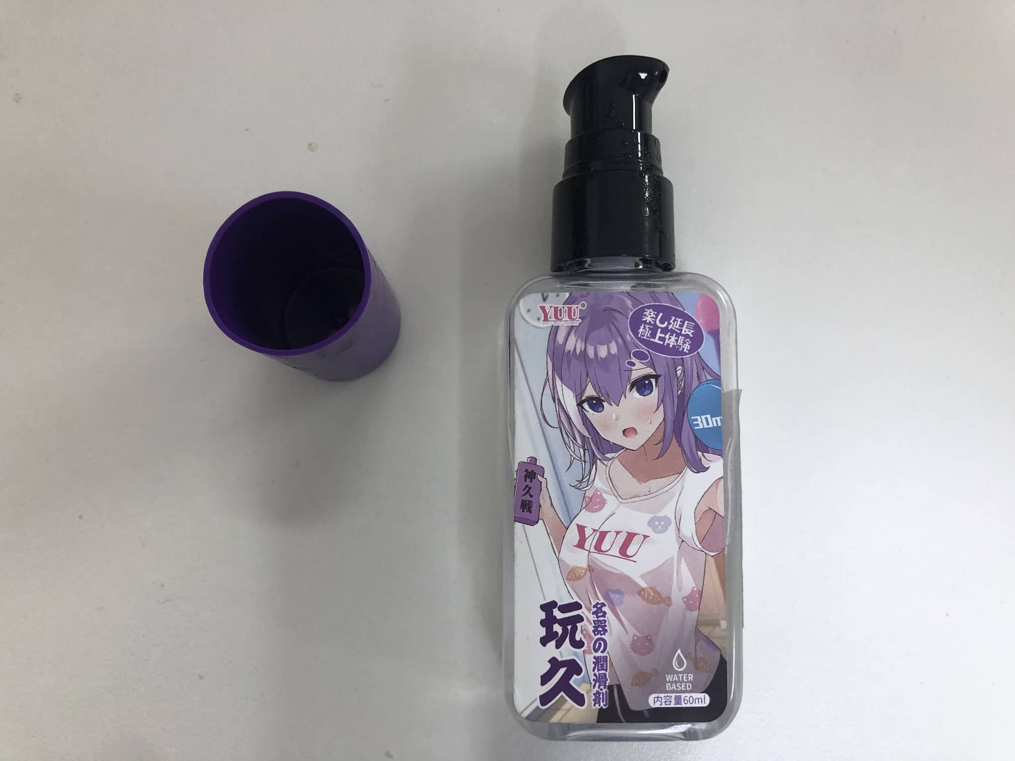 YUU新款玩久润滑油评测，你能坚持多久？-B哥情报局-飞机杯测评
