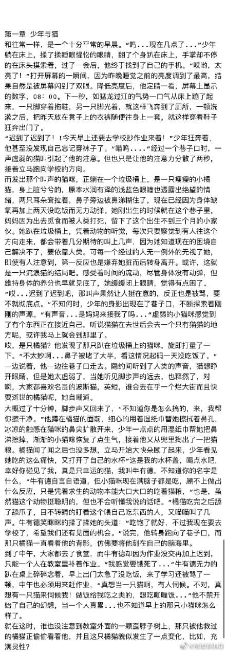 国产kaguyano千岛酱飞机杯名器评测 – 还有COS福利12 国产kaguyano千岛酱飞机杯名器评测 – 还有COS福利12