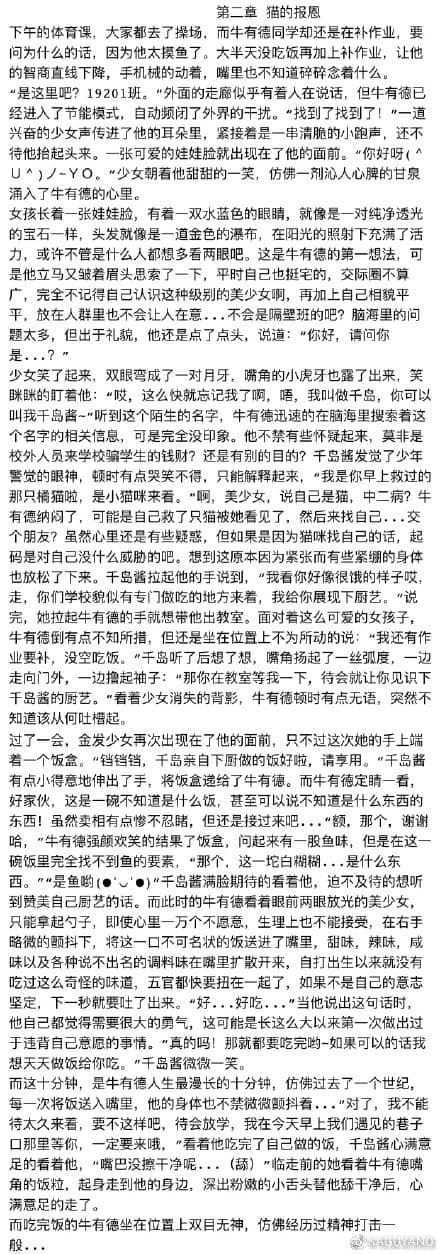 国产kaguyano千岛酱飞机杯名器评测 – 还有COS福利13 国产kaguyano千岛酱飞机杯名器评测 – 还有COS福利13