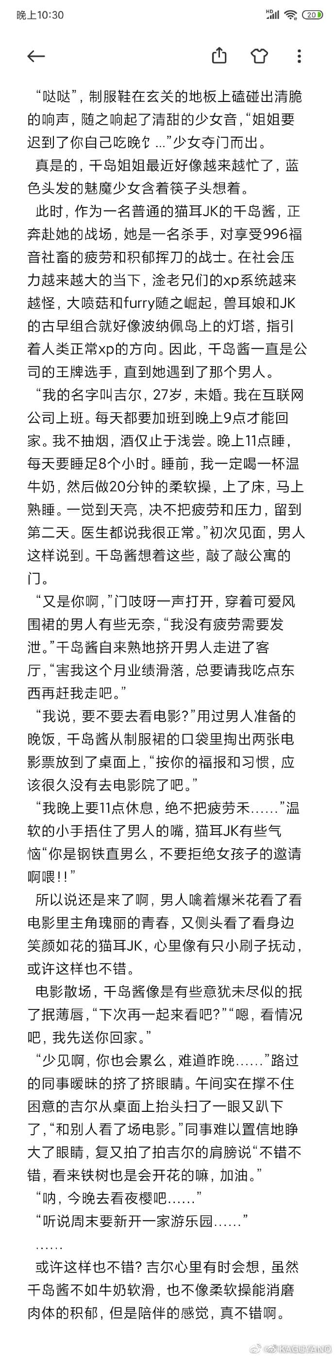 国产kaguyano千岛酱飞机杯名器评测 – 还有COS福利15 国产kaguyano千岛酱飞机杯名器评测 – 还有COS福利15