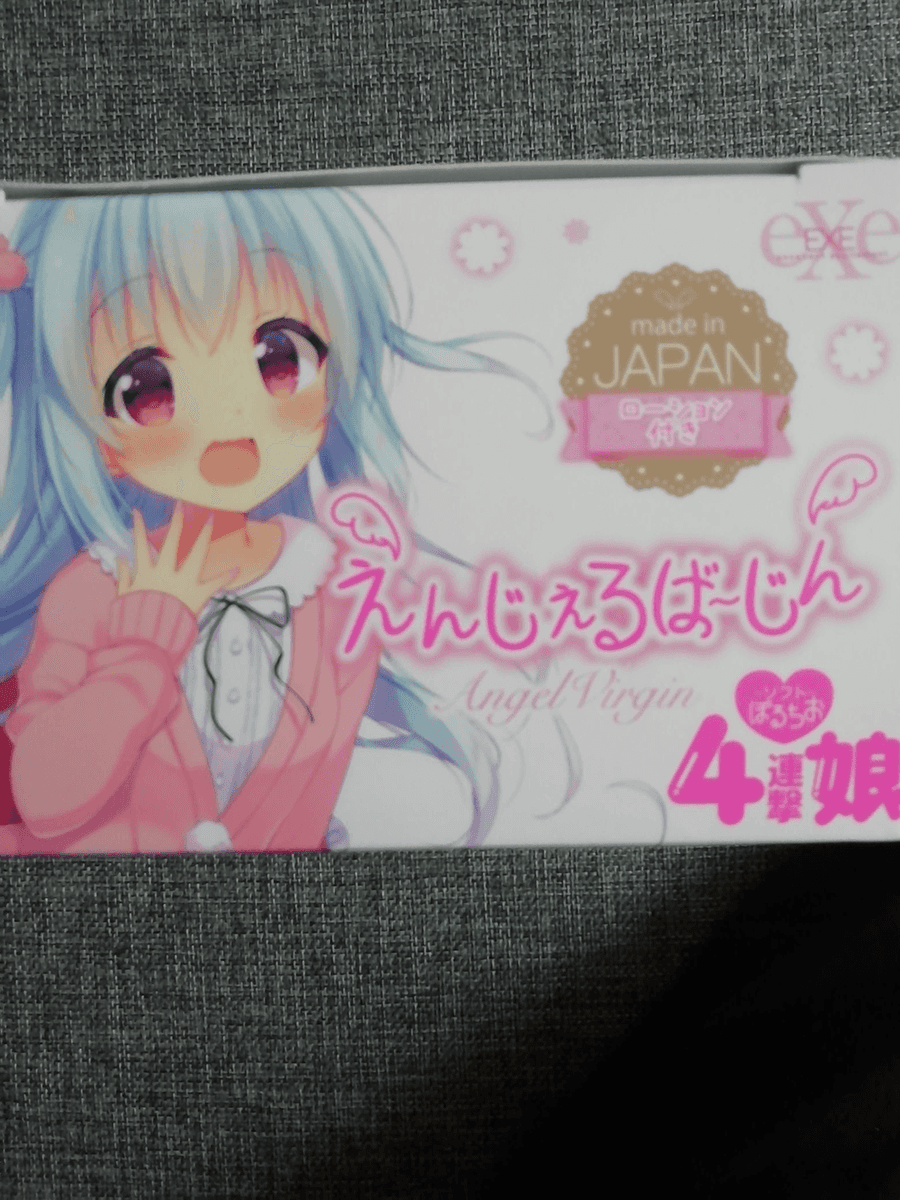 EXE4連撃娘飞机杯评测 – 软乎乎又活泼的温暖1 EXE4連撃娘飞机杯评测 – 软乎乎又活泼的温暖1