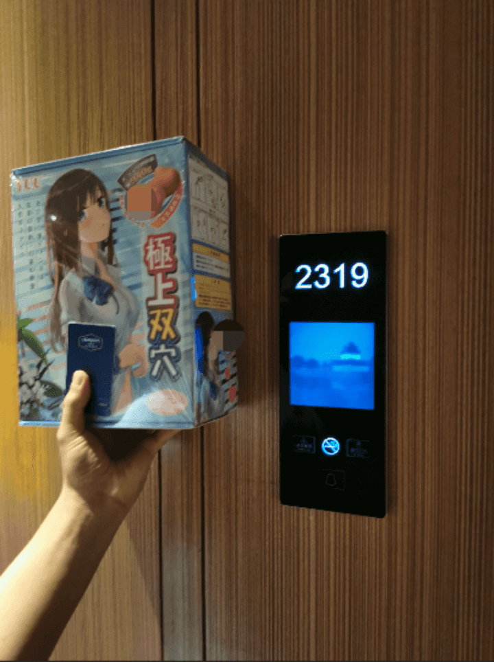 是兄弟!一起来联鸡 – 希尔顿YUU极上双穴飞机杯撸杯之旅1 是兄弟!一起来联鸡 – 希尔顿YUU极上双穴飞机杯撸杯之旅1