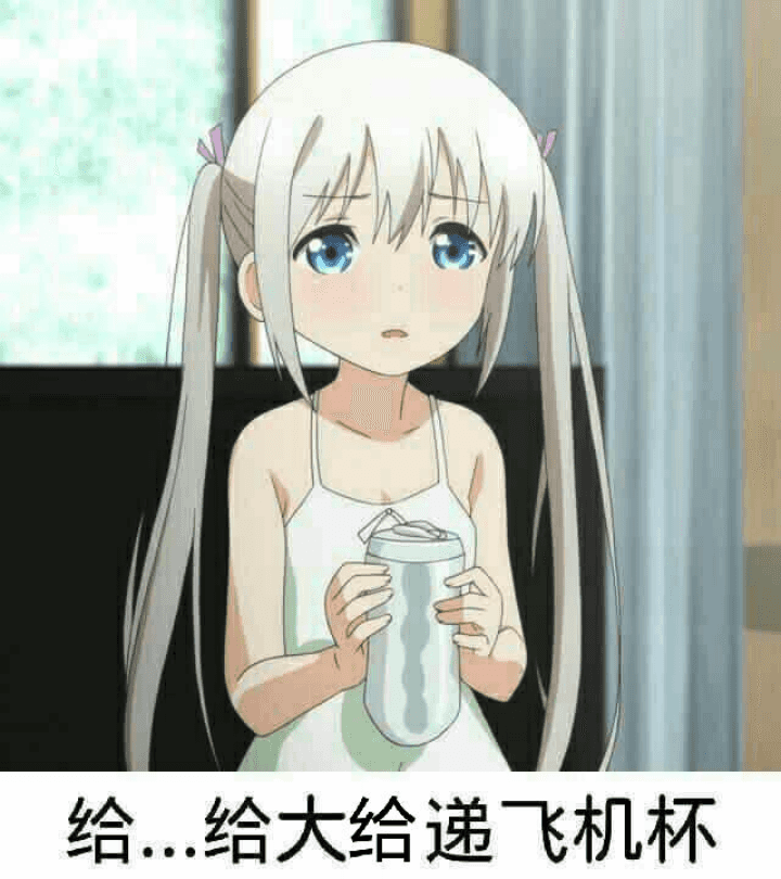 是兄弟!一起来联鸡 – 希尔顿YUU极上双穴飞机杯撸杯之旅4 是兄弟!一起来联鸡 – 希尔顿YUU极上双穴飞机杯撸杯之旅4