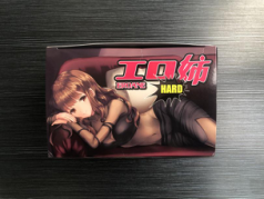 对子哈特 工口姐姐二代飞机杯名器评测 – 大姐姐的深夜诱惑4 对子哈特 工口姐姐二代飞机杯名器评测 – 大姐姐的深夜诱惑4