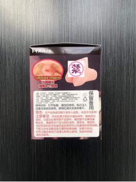 对子哈特 工口姐姐二代飞机杯名器评测 – 大姐姐的深夜诱惑6 对子哈特 工口姐姐二代飞机杯名器评测 – 大姐姐的深夜诱惑6